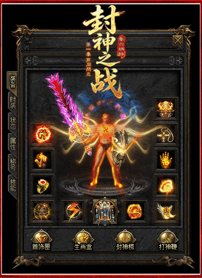 轮播图