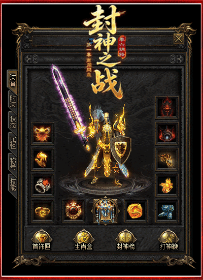 轮播图
