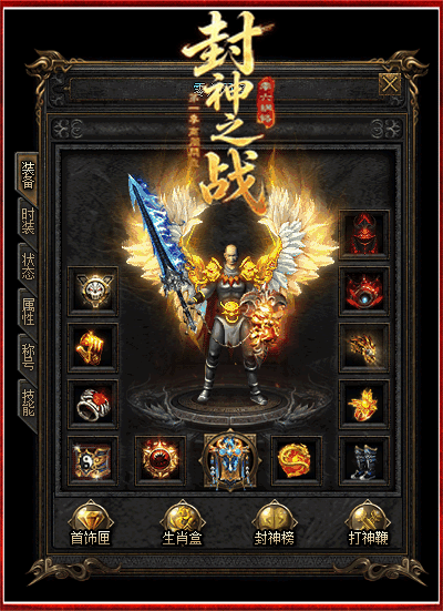 轮播图