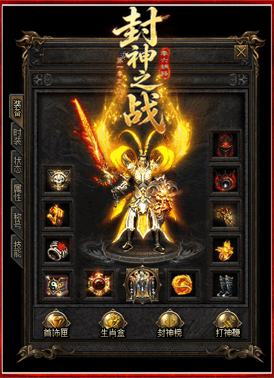 轮播图