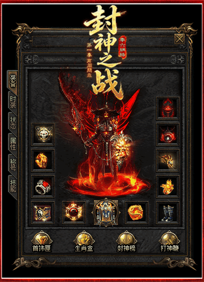 轮播图