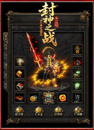 轮播图