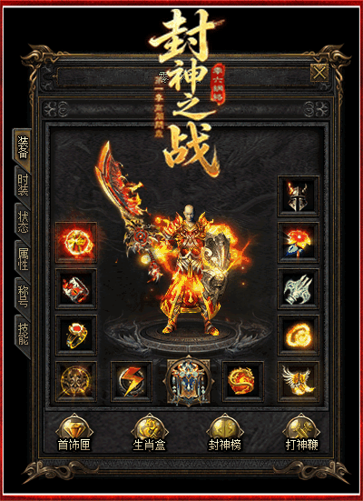 轮播图