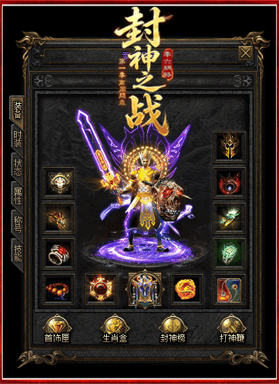 轮播图