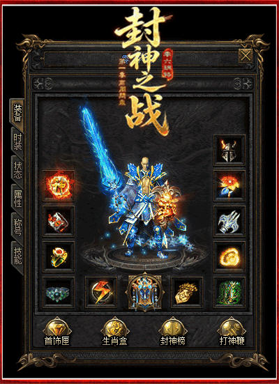 轮播图