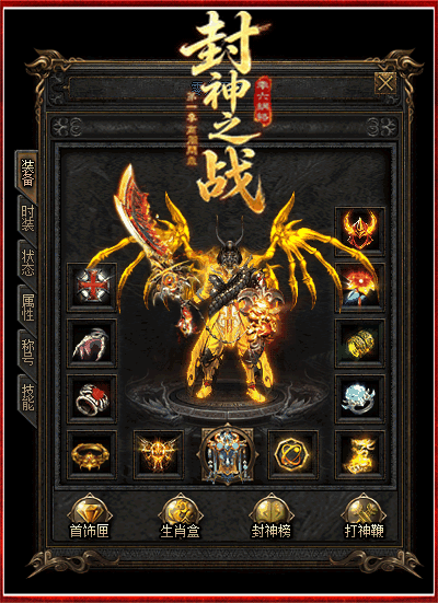 轮播图