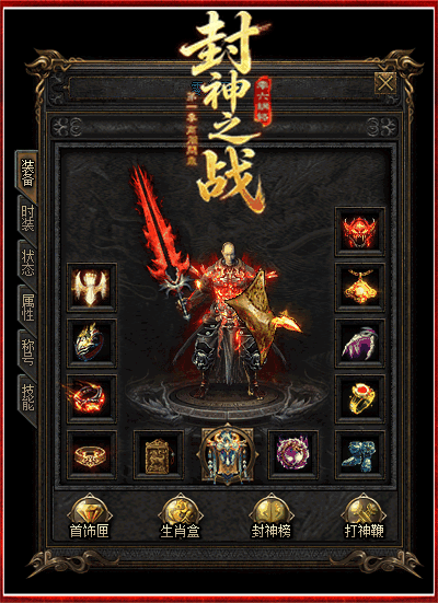 轮播图