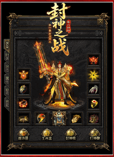 轮播图