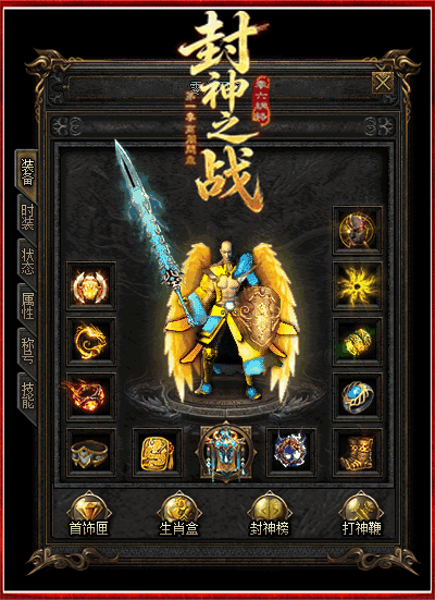 轮播图